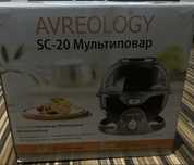 Szybkowar Avreology