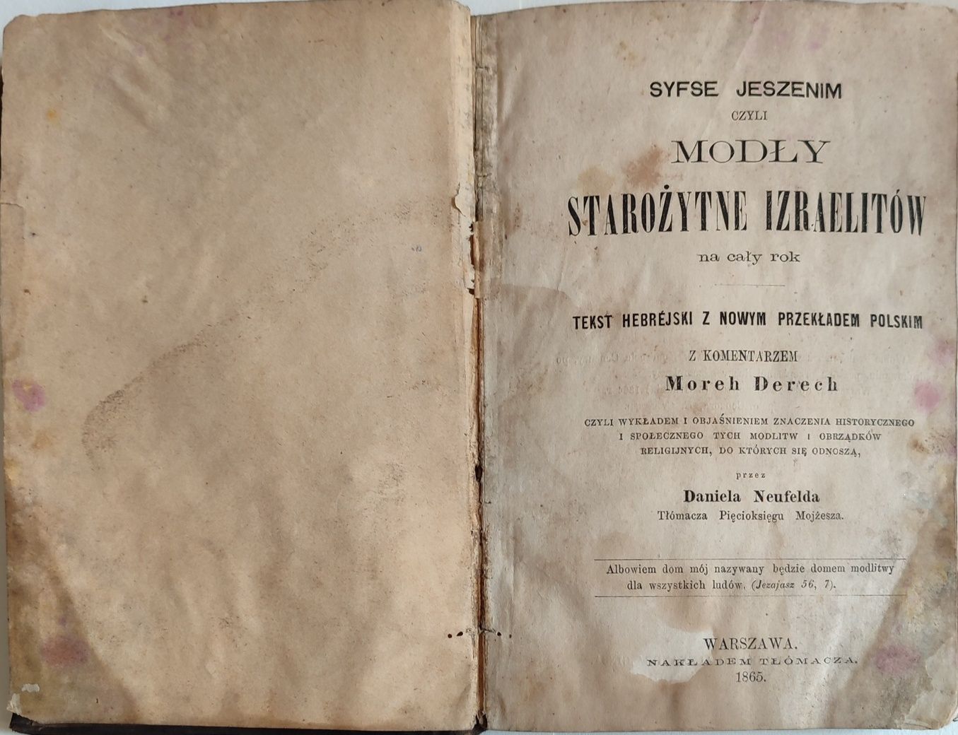 Syfse Jeszenim Modły Starożytne Izraelitów  1865 judaika