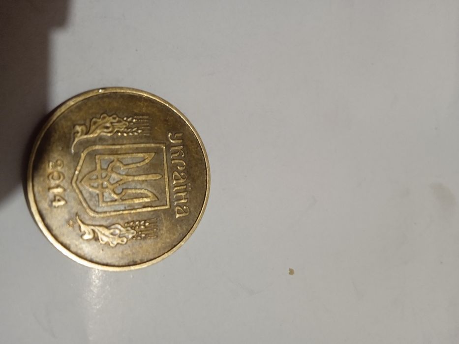 Продам 50 копійок 2014 року