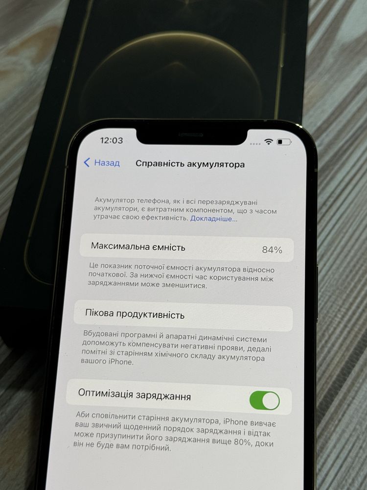 Продам Iphone 12 Pro max 512gb