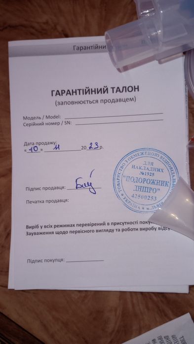 Новий запечатаний інгалятор