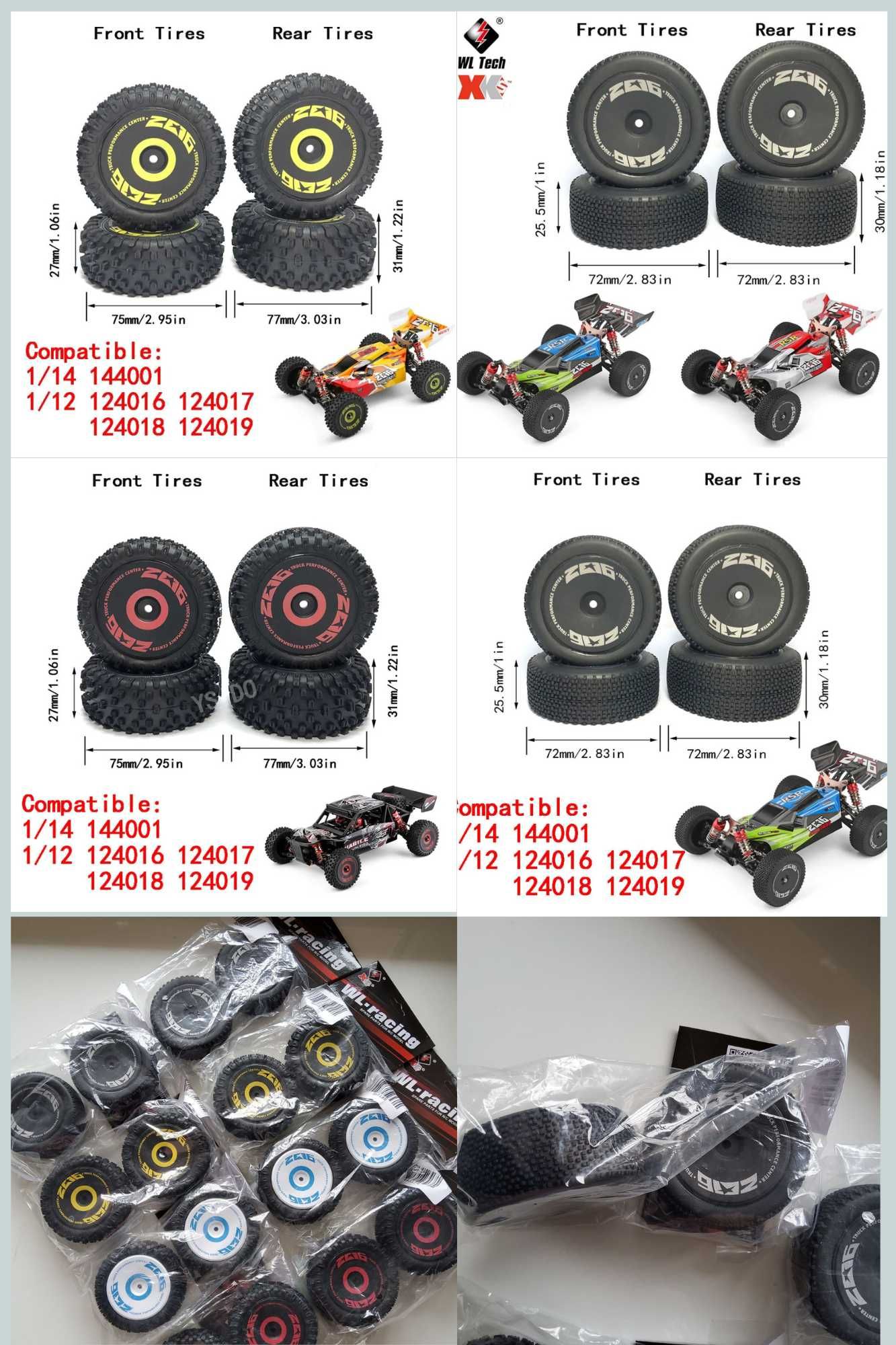Запчастини для RC Car WLtoys 144001, 144017 та ін.