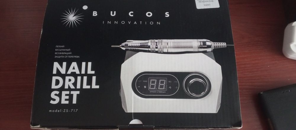 Набір для манікюру