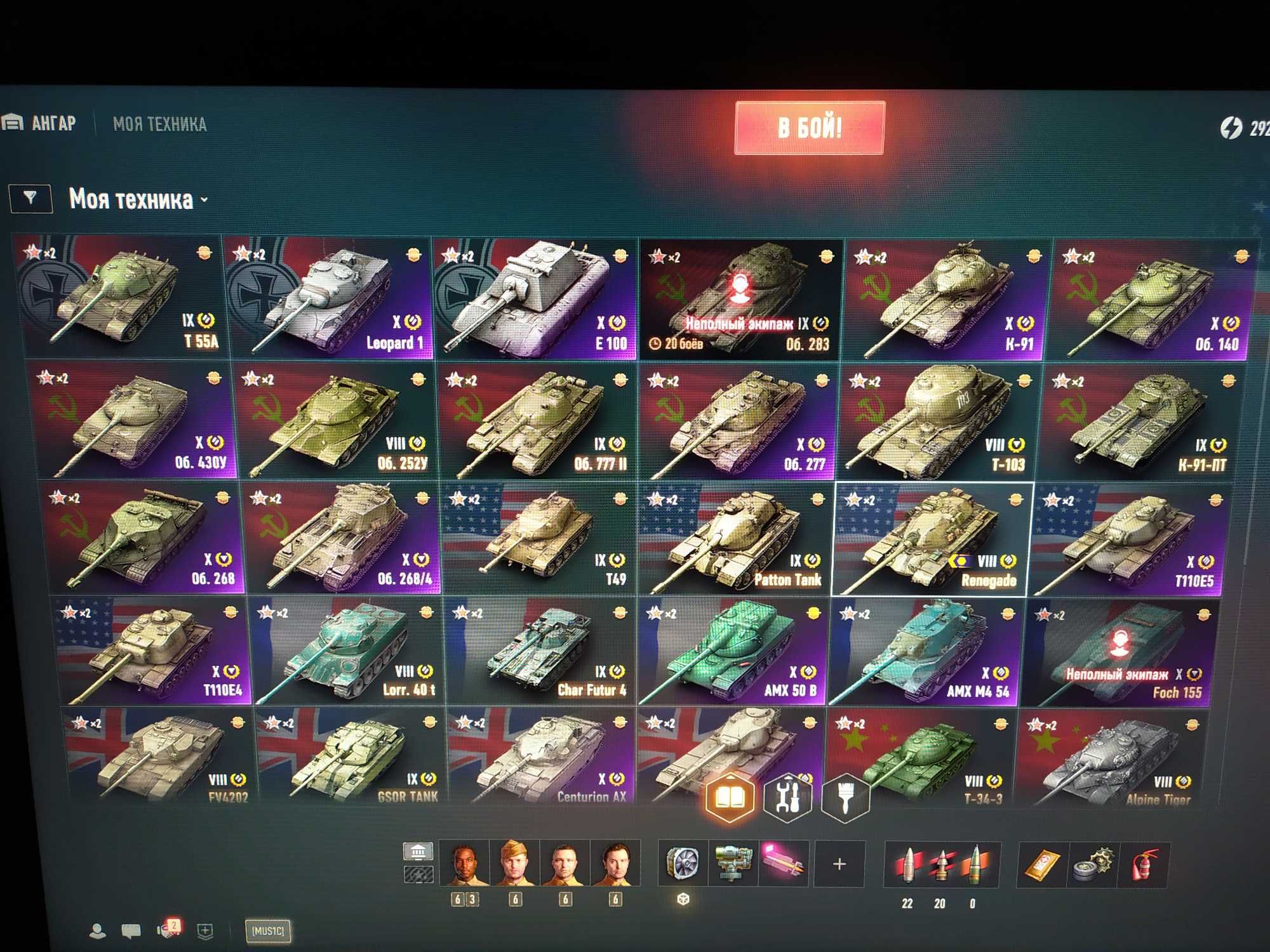 Продам аккаунт world of tanks - 3000 гр.