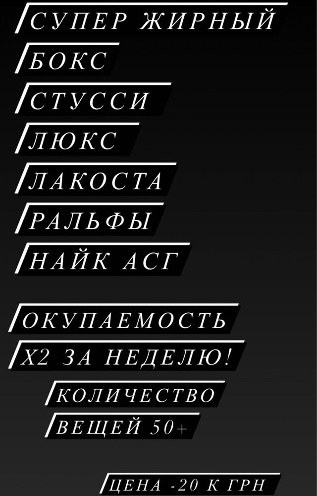 Поставка вещей обувь найк кеды nike swoosh адик