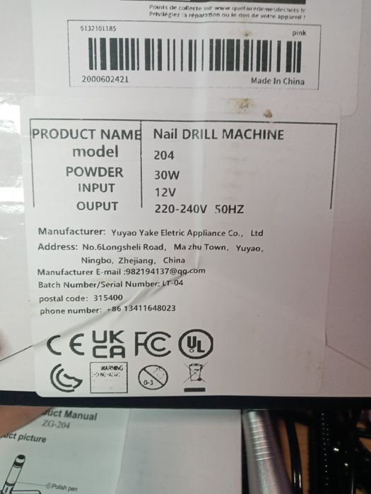 Фрейзер для нігтів 45000 об/хв з Led дисплеєм