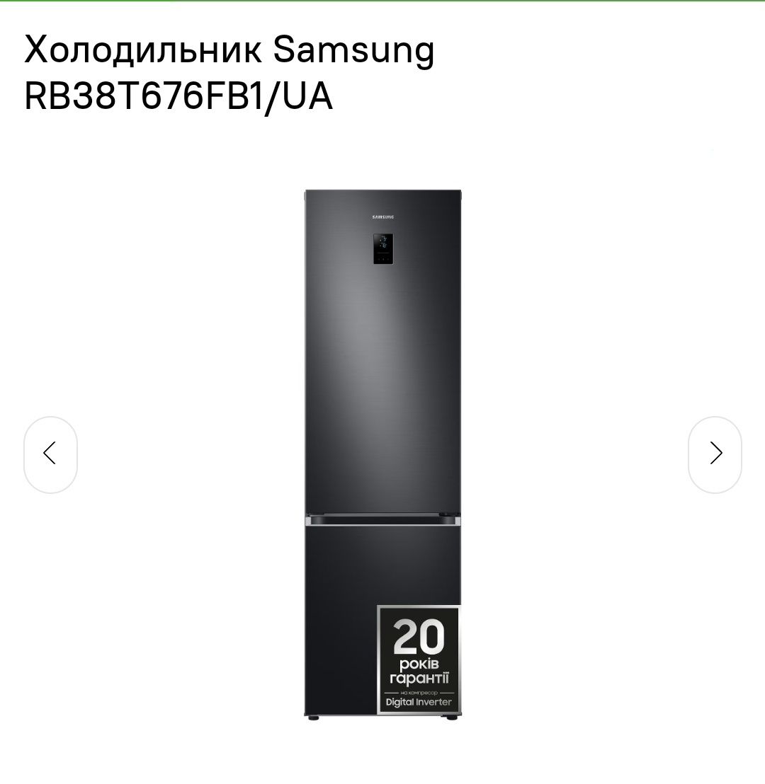 Холодильник Samsung RB38T676FB1/UA