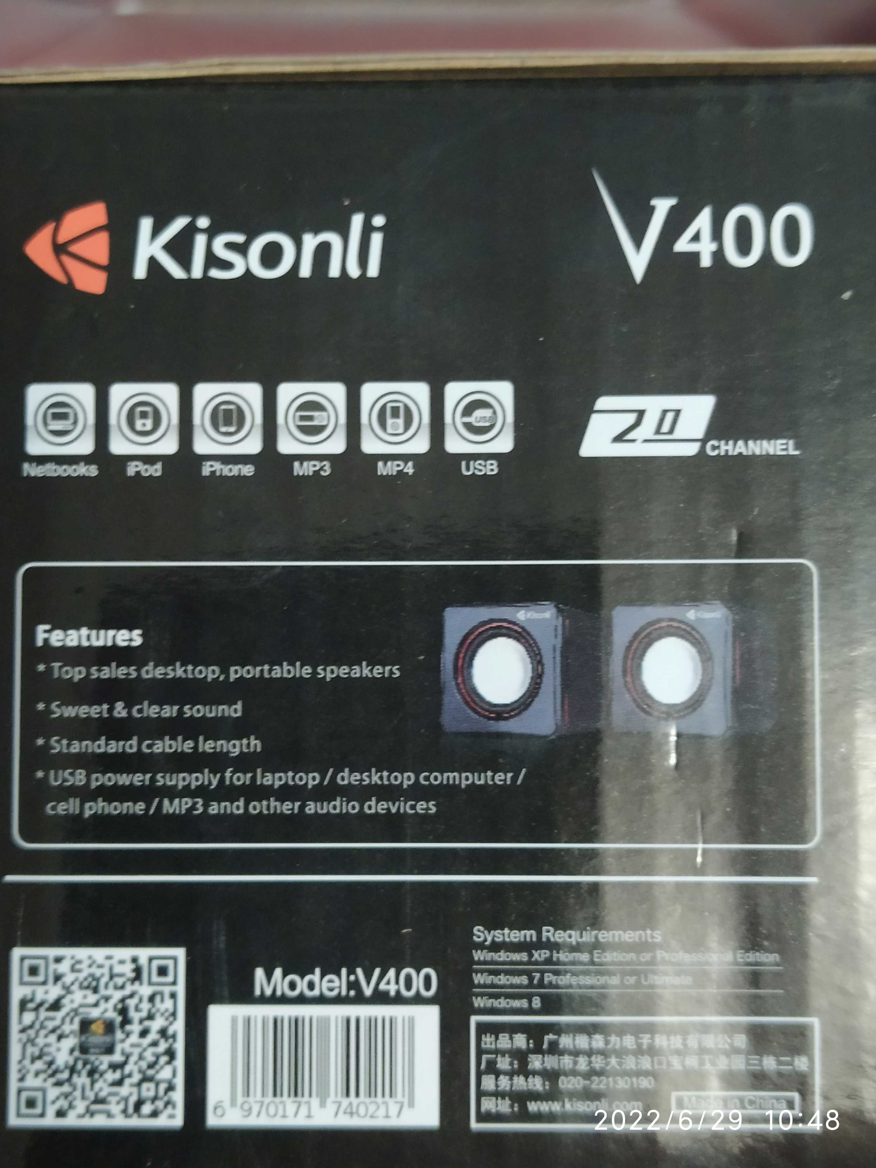 Колонки комп'ютерні Kisonli V400.