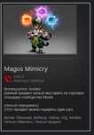 DOTA 2 collector's cache 2023\2024