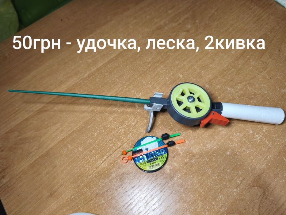 Зимняя удочка в сборе