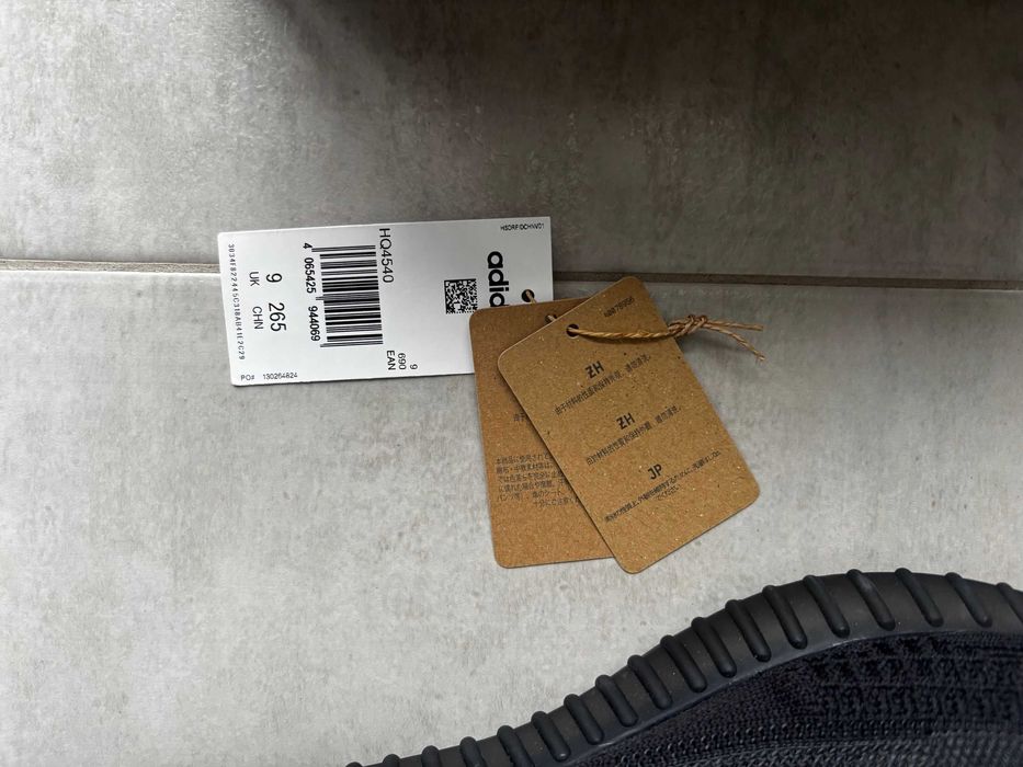 Adidas Yeezy Boost 350 V2 Onyx