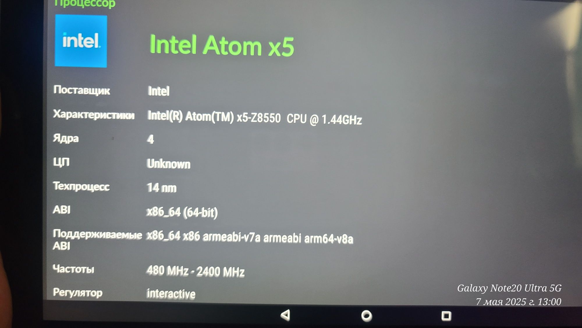 Lenovo yoga tab 3pro 4/64g Lte/4g с проектором.