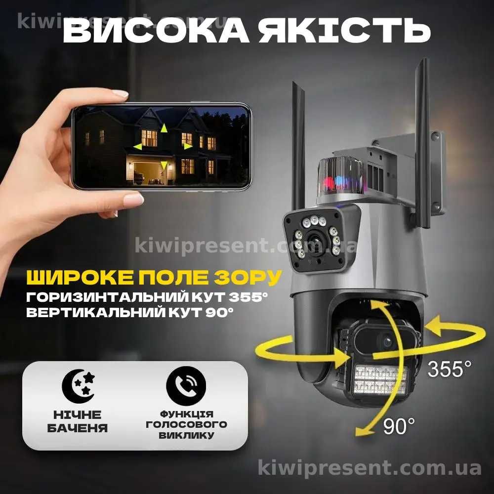 Вулична Камера відеоспостереження 8MP Wi-Fi два об'єктиви