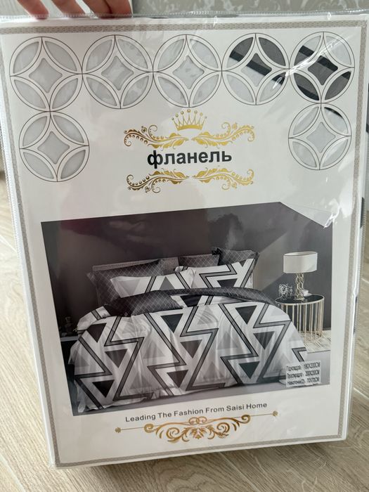 Продам комплект постільної білизни Фланель