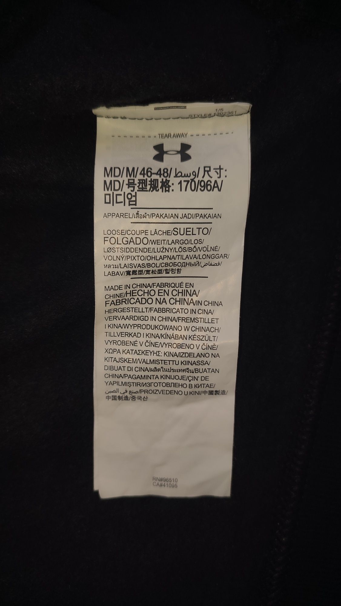 Зіп-худі олімпійка Under Armour big logo (Розмір M-S)