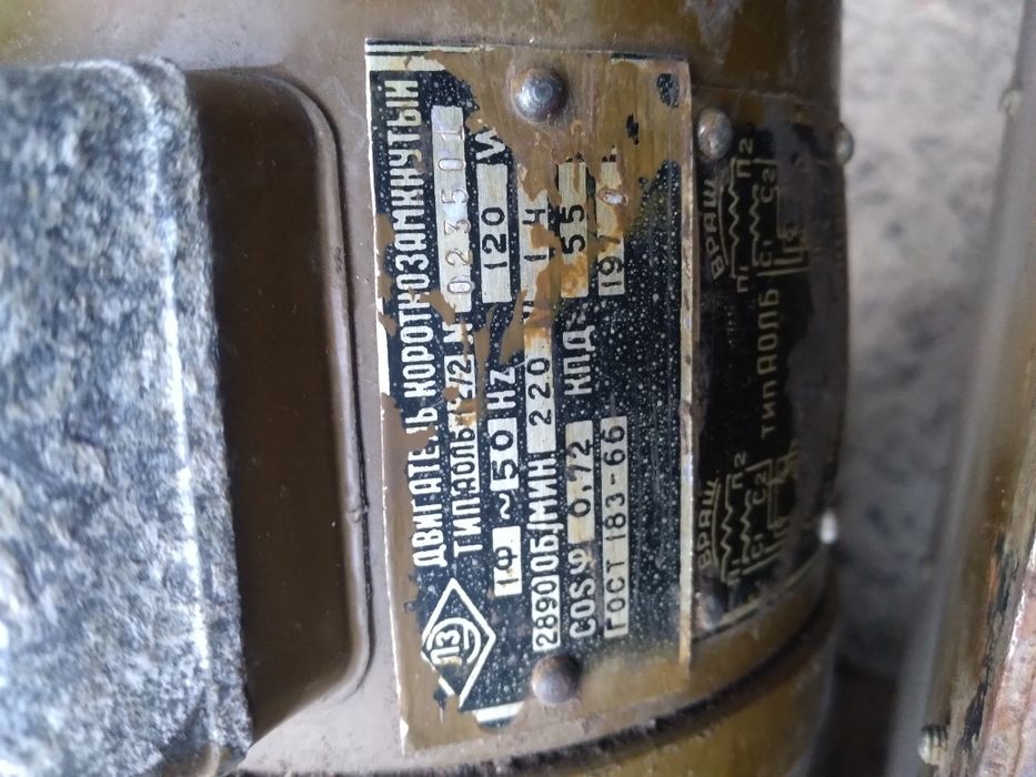 Продам вентилятор.