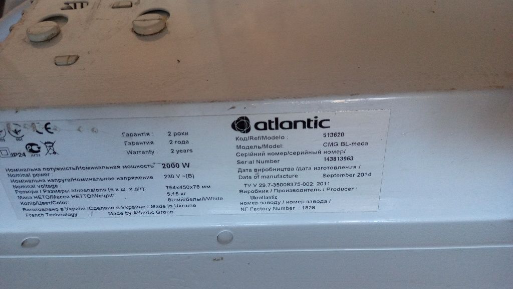 Обогреватель, конвектор с терморегулятором atlantic