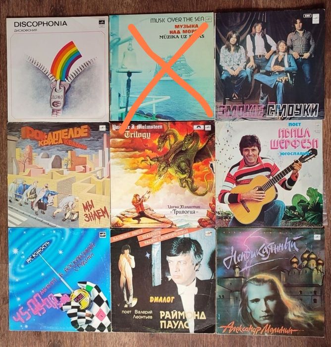 Виниловые пластинки Вінілові платівки