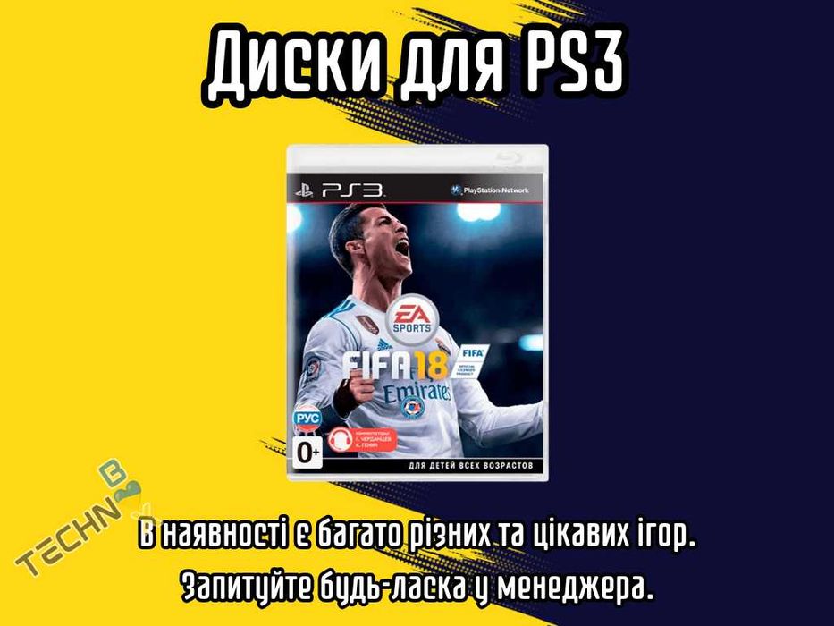 Диск PS3 Игры ПС3 PlayStation 3 Диски для Sony PS3 Гонки Шутери Хіти