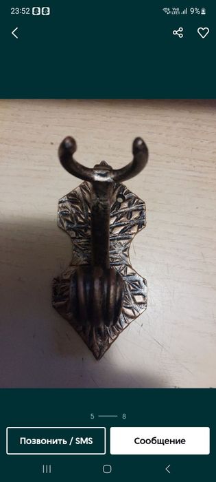 Продам Ложку для обуви