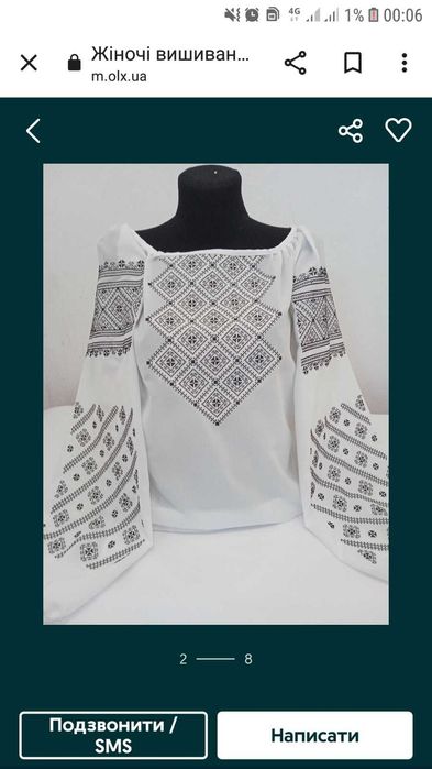 Вишиванки на шифоні