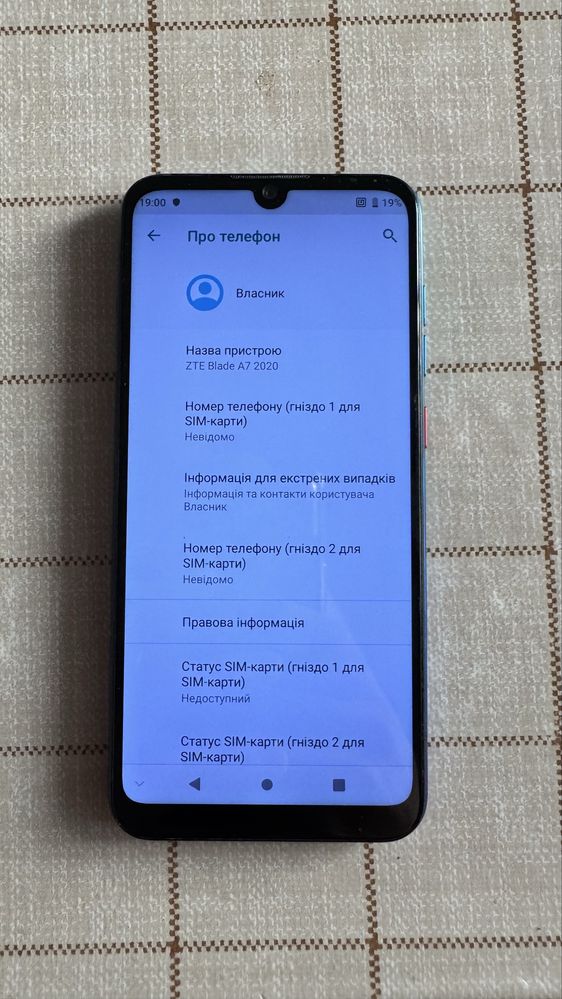 Смартфон ZTE Blade A7 2020 64gb