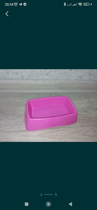 Шар для прогулки