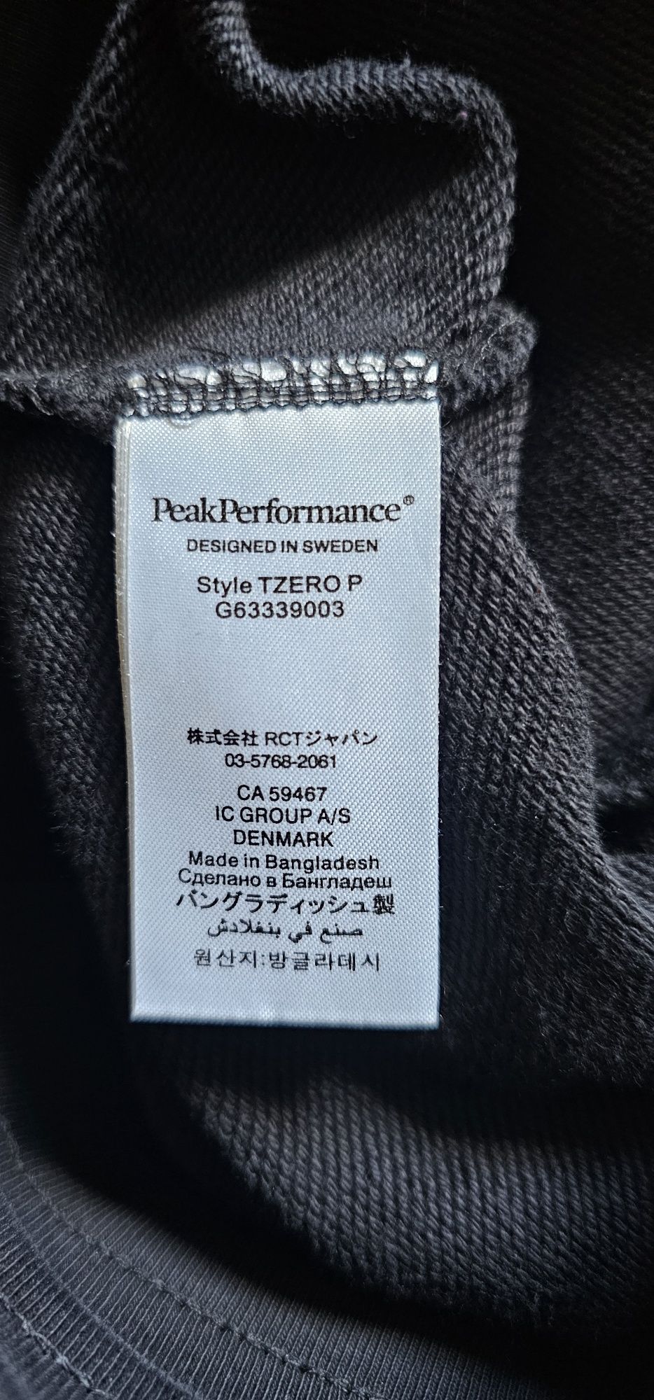 Peak Performance spodnie męskie dresowe rozmiar L wymiary na zdjęciach