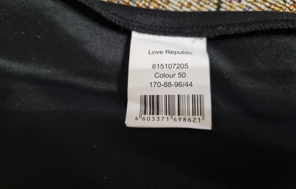 Юбка Love Republic