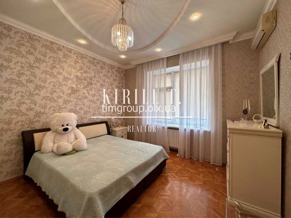 Аренда квартиры 3к 130м2 Урицкого / Центр / Вернадского / Яворницкого