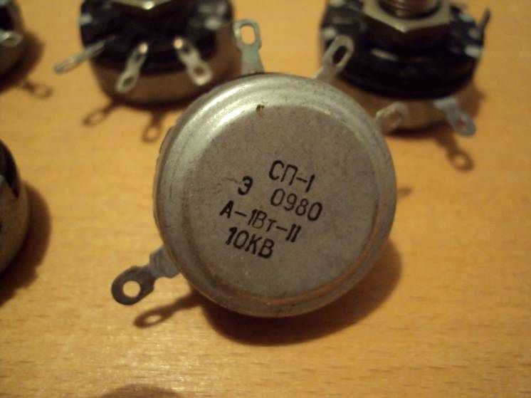 Резистор переменный СП-1