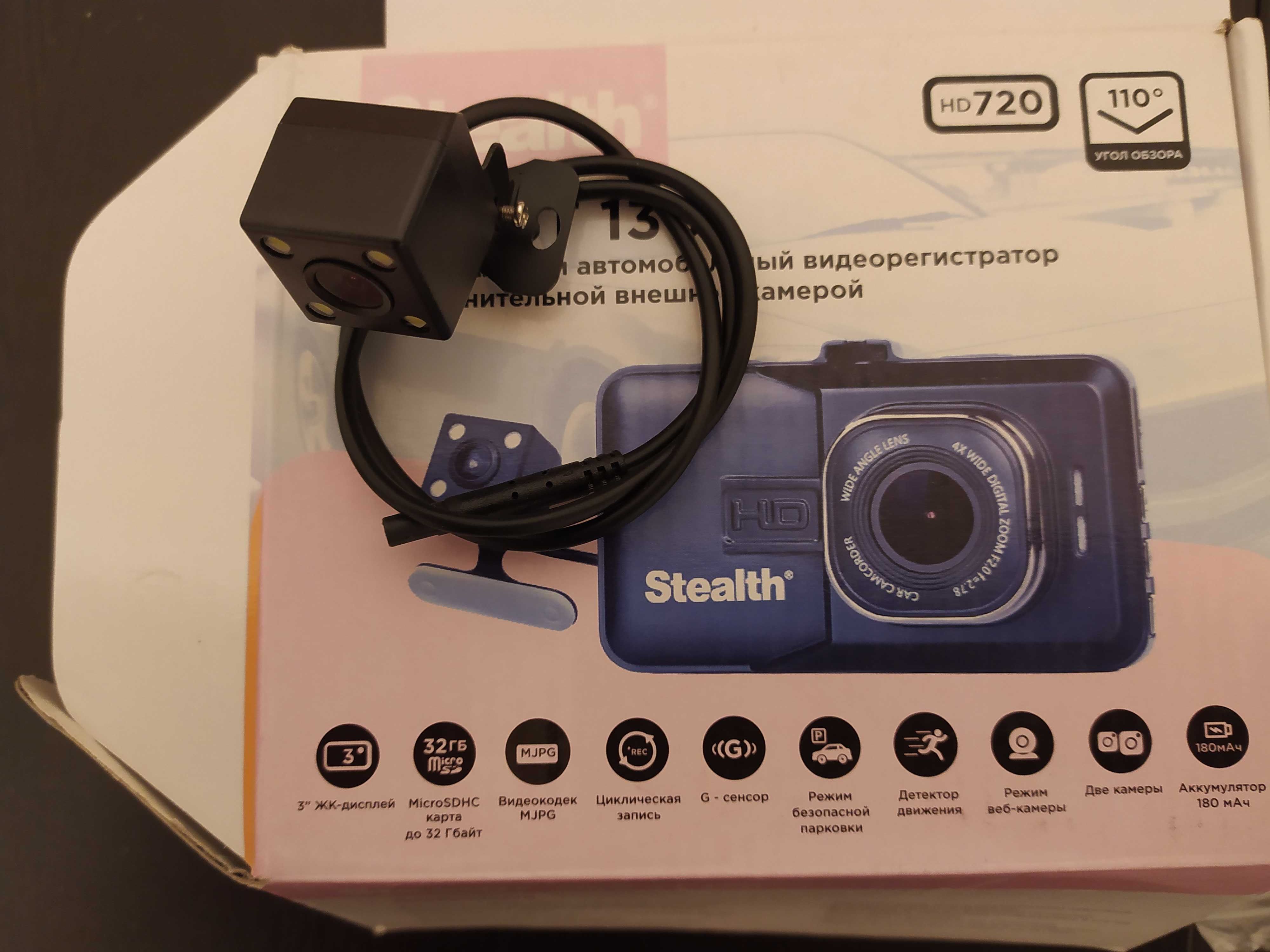 відеореєстратор Stealth DVR ST 130,  плюс карта памяти 32 Гбайт
