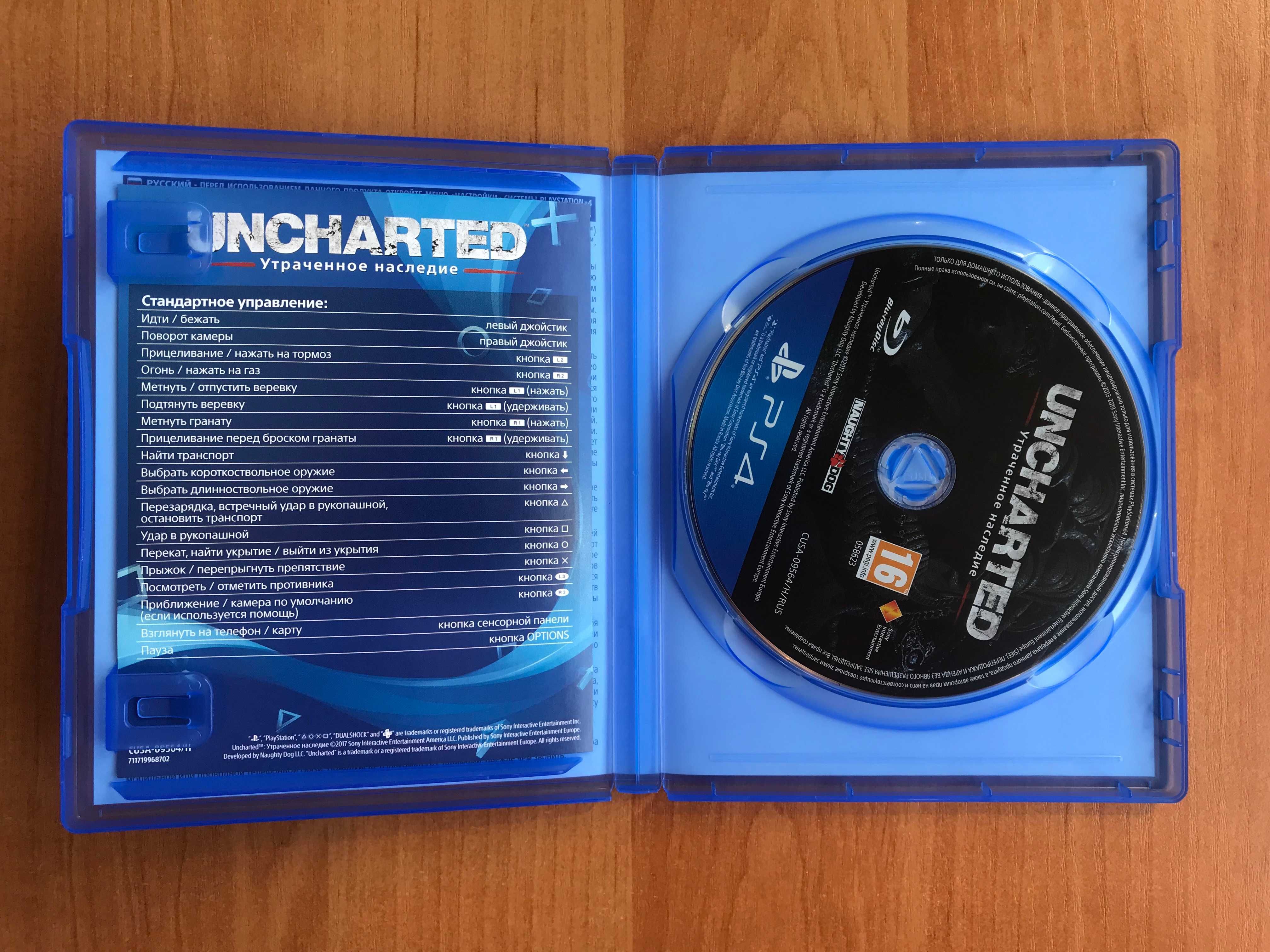 Uncharted The Lost Legacy Утраченное наследие PS4 PS5 игра playstation