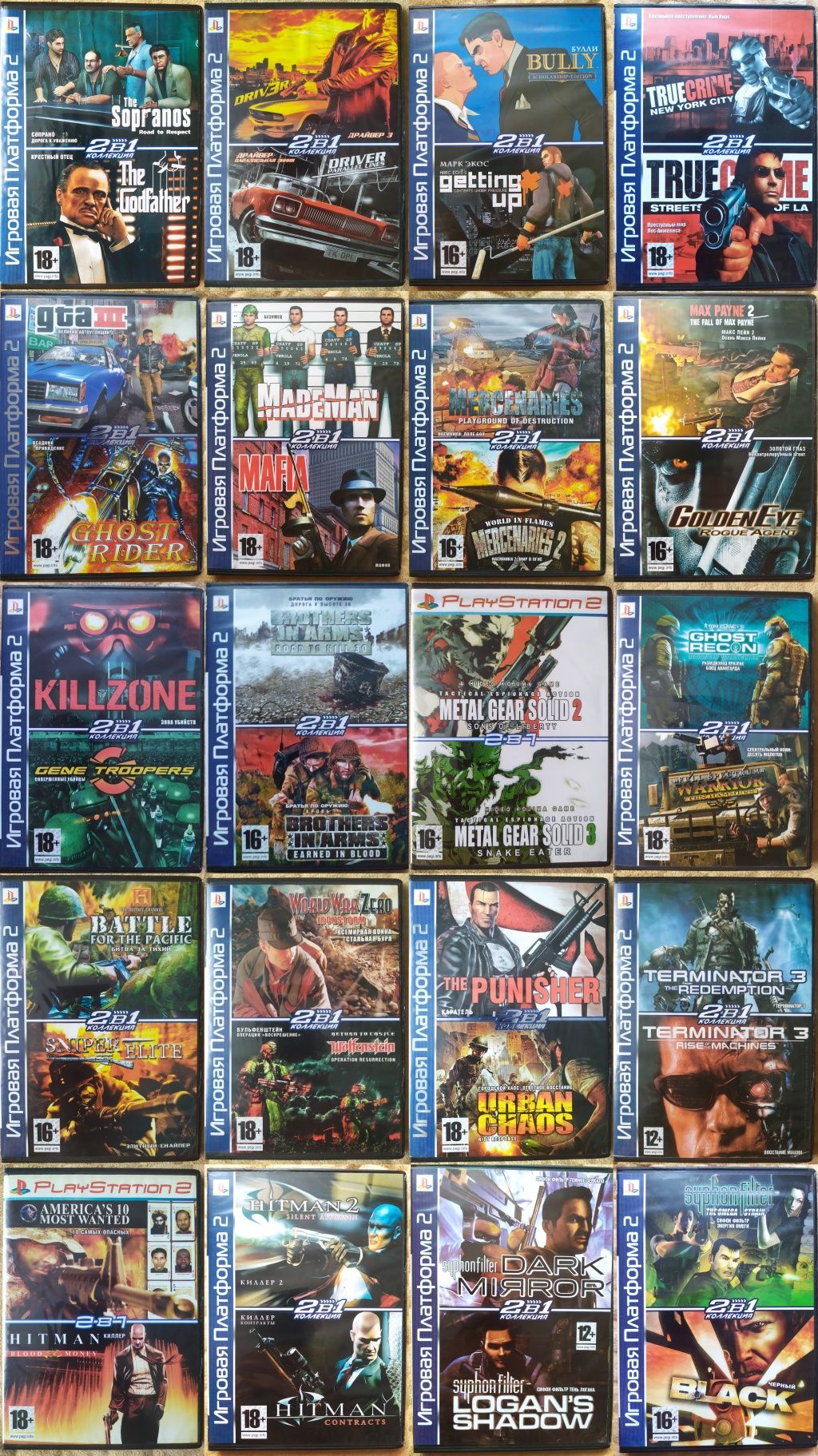 Нові Збірники/Диски з іграми для Sony Playstation 2/PS2/ПС2/ps2/пс2.
