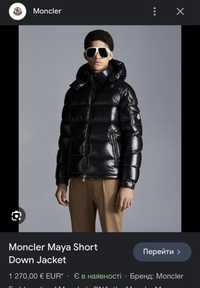 Пуховик Moncler Maya Short Down Jacket Зимня Куртка