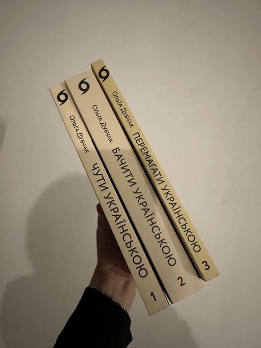 Книги нон фікшн віхола