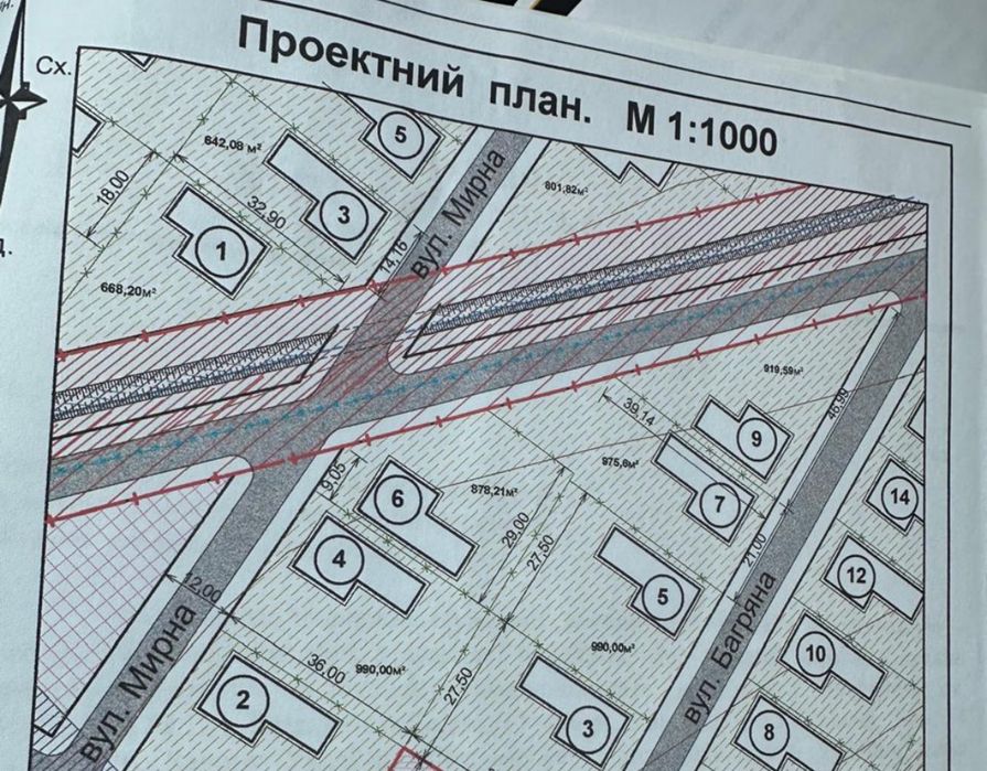 Продам 2 земельні ділянки в м.Хуст