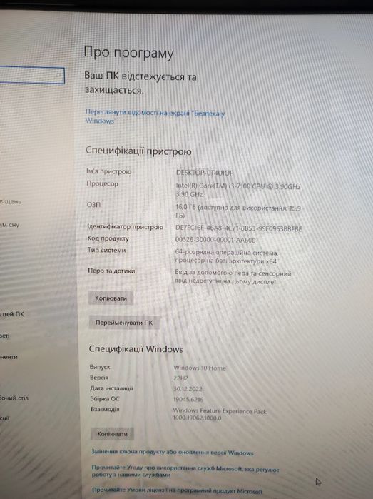 Комп'ютер ігровий