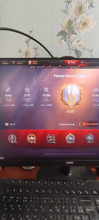 Аккаунт ВОТ ворлд оф танкс