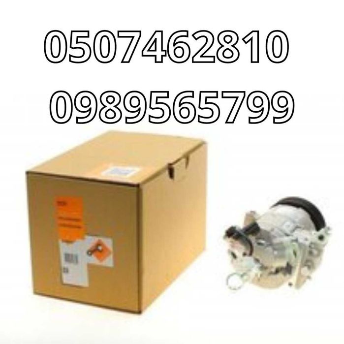 Радиатор Кондиционера на Skoda Fabia/VW Polo/Seat Cordoba