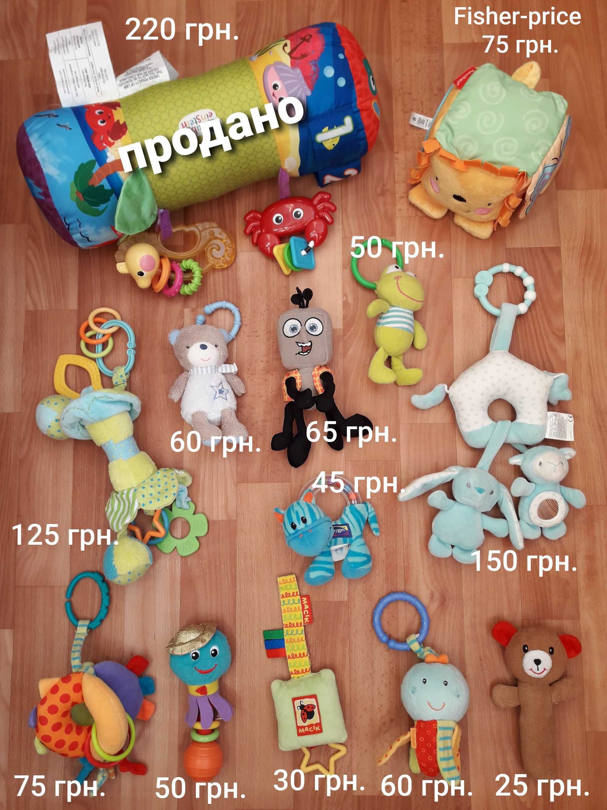 Мягкие погремушки пищалки шуршалки Fehn Babydream Sigikid Fisher-price