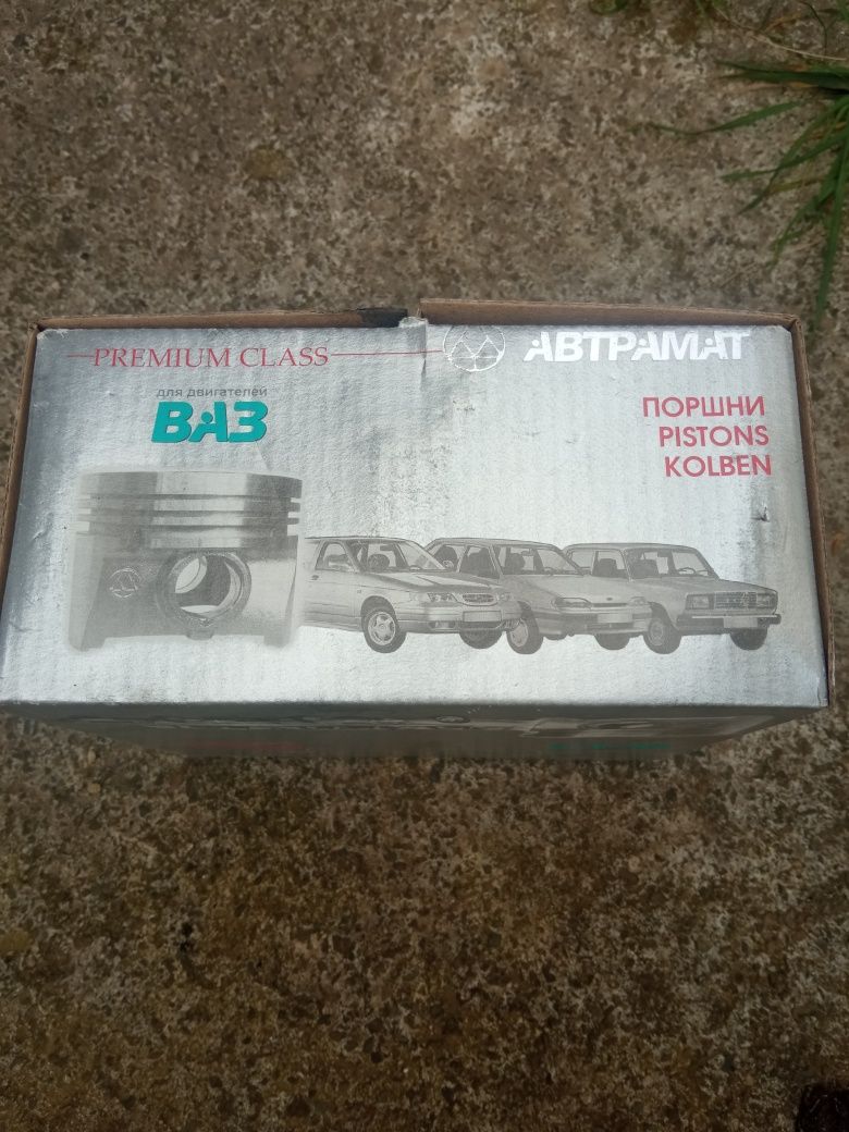 Нові продам кого цікавить