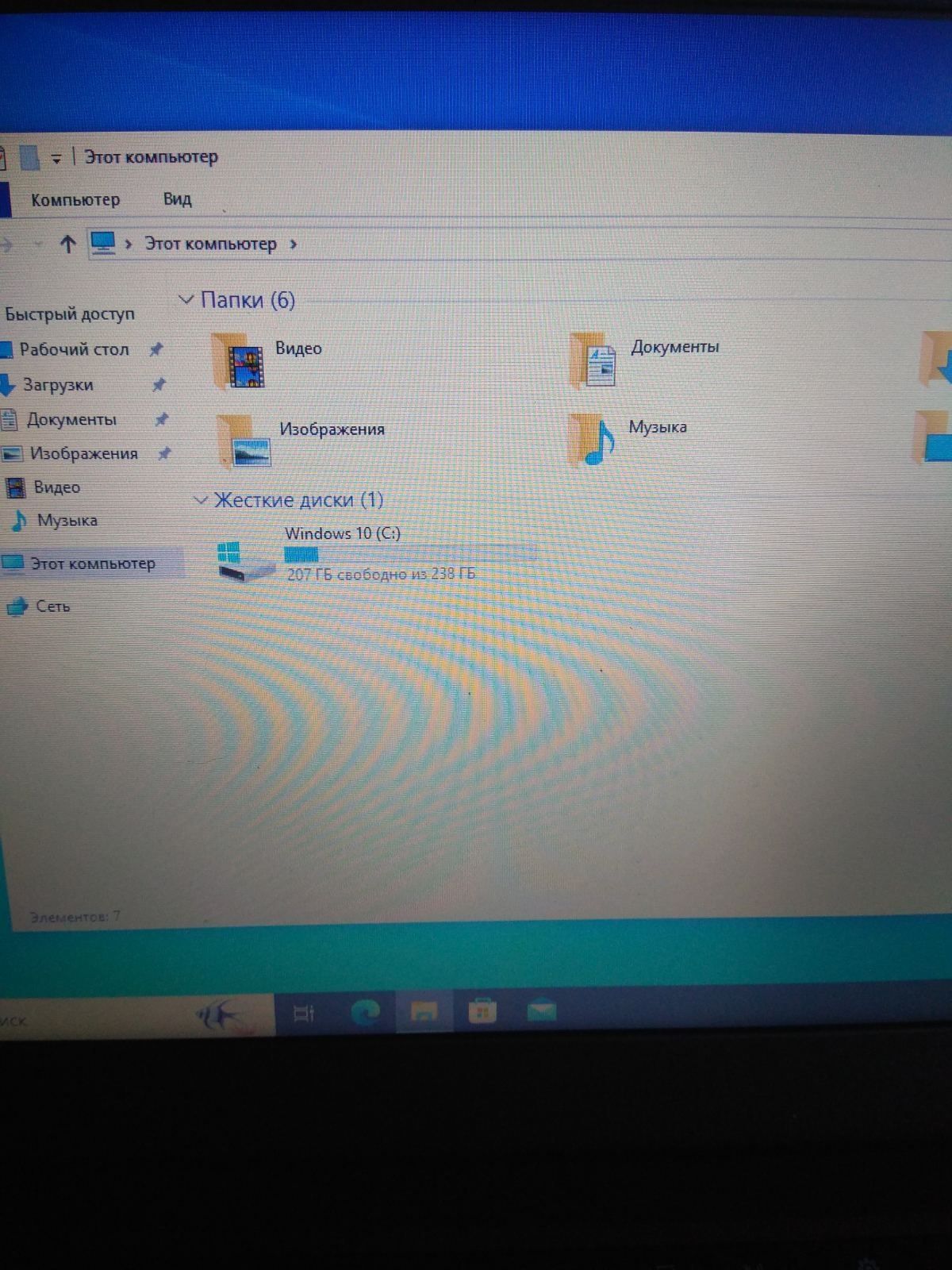 Ноутбук Lenovo x270