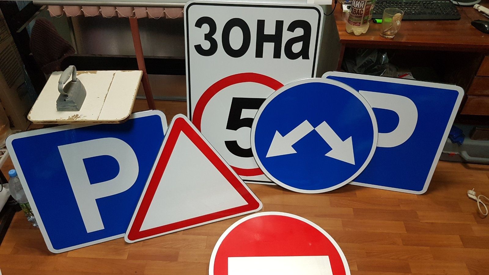 Дорожные знаки и указатели. Изготовление дорожных знаков.