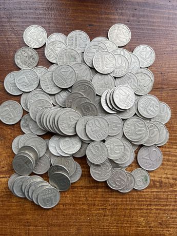 Монеты ссср 15 копеек 20 копеек 1961