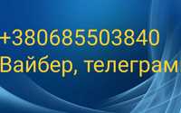 Бурение скважин на воду(Буріння свердловин на воду)