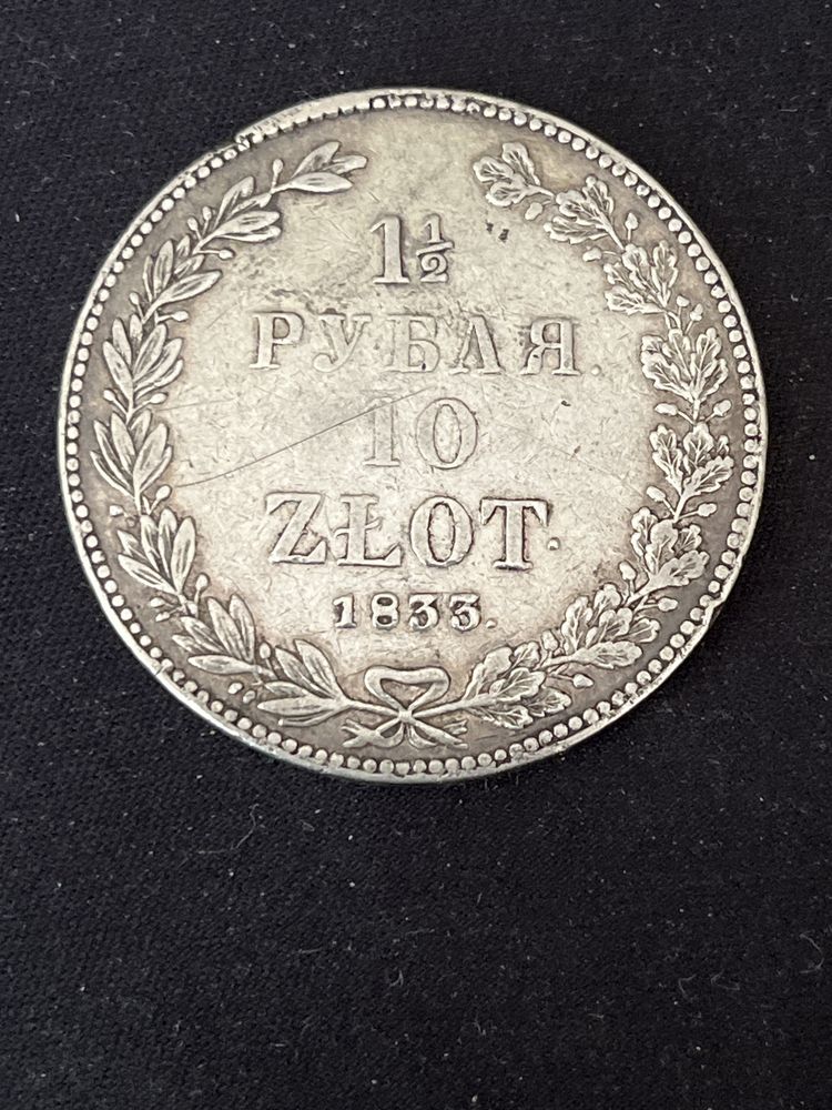 Moneta 1 1/2 Rubla - 10 Złotych 1833 rok