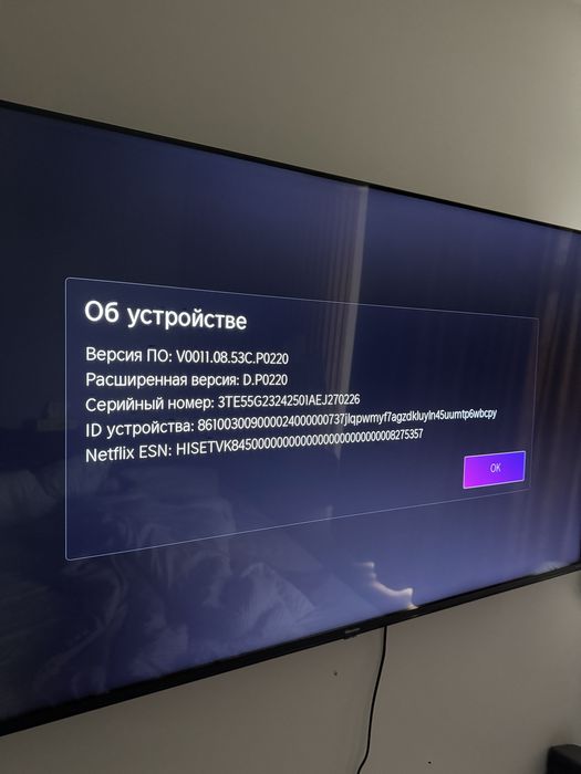 Телевизор Hisense ТОЛЬКО СЕГОДНЯ