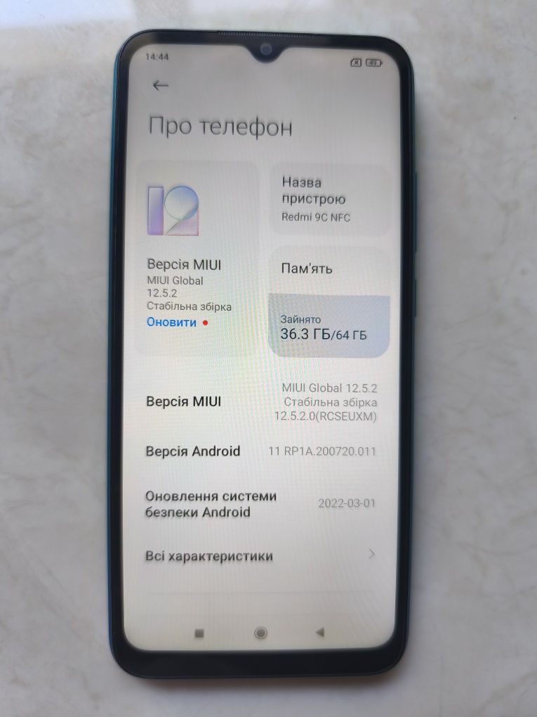 Смартфон Xiaomi Redmi 9C NFC (3/64GB) Cиній
