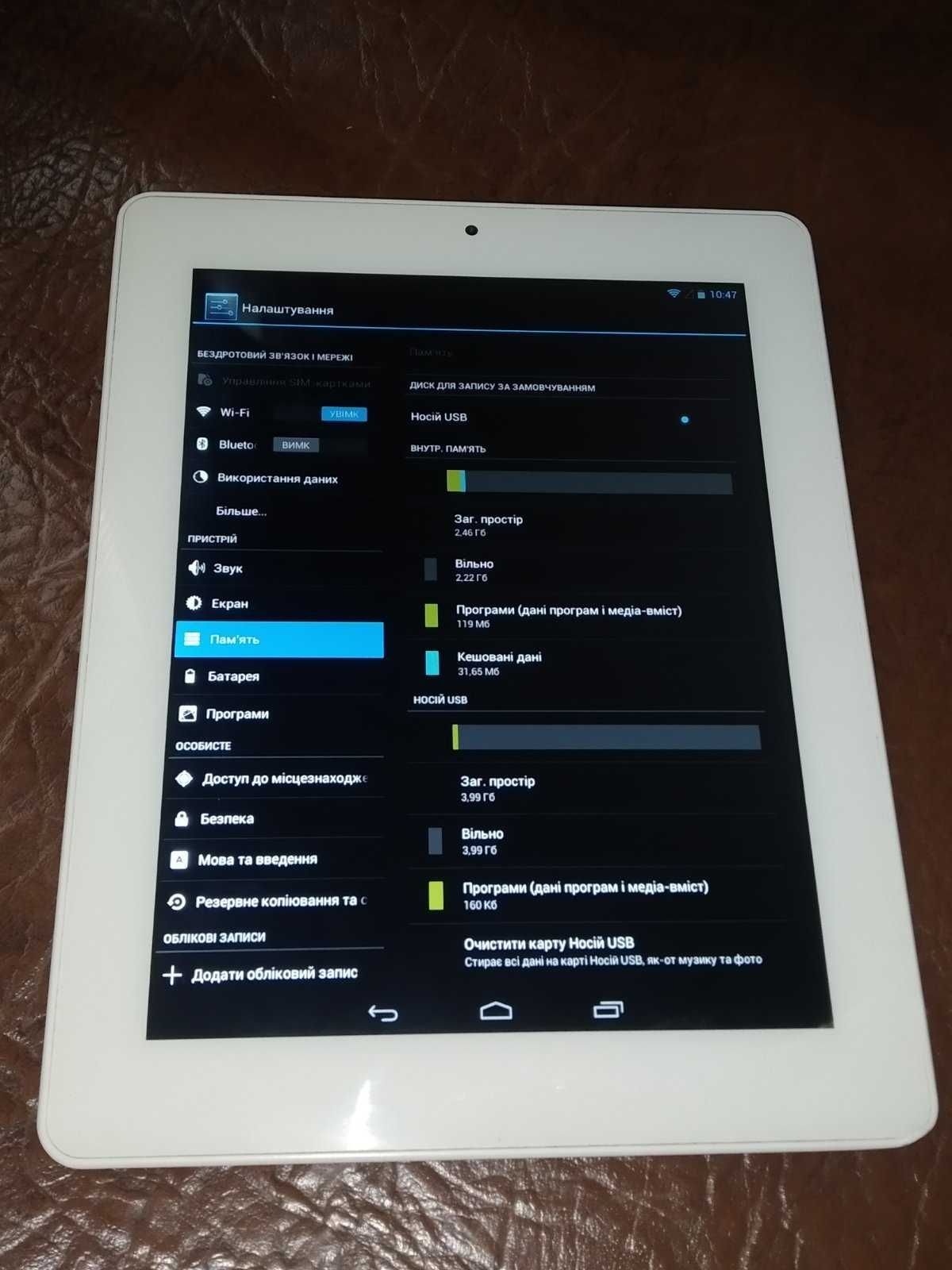 Планшет Prestigio MultiPad 4 Ultra Quad 8.0 3G